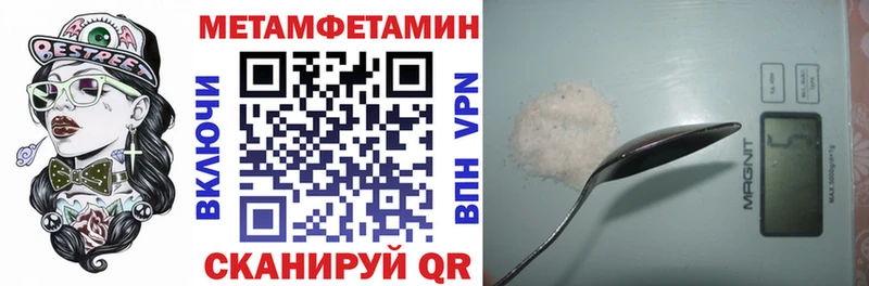 купить закладку  Чишмы  АМФ 98% 
