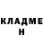 Метадон кристалл Landon Gomez
