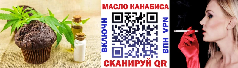 Cannafood марихуана  mega зеркало  Чишмы 
