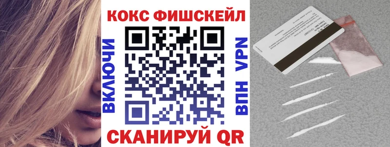 КОКАИН VHQ Чишмы