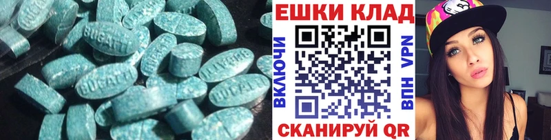 Экстази ешки Чишмы