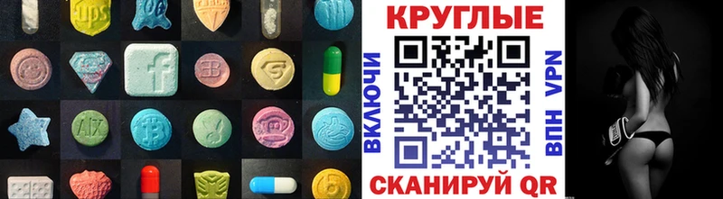 MEGA зеркало  Чишмы  ЭКСТАЗИ DUBAI  магазин продажи наркотиков 