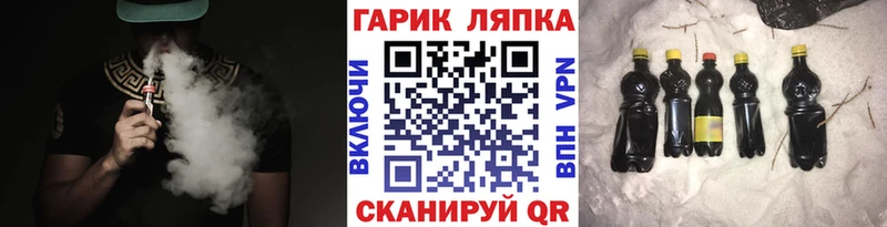 купить наркотик  Чишмы  Гашиш ice o lator 