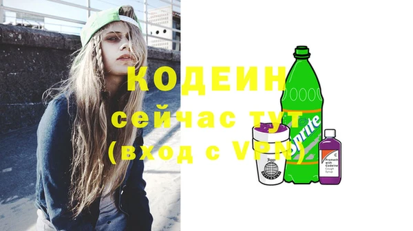 COCAINE Абаза