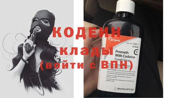 COCAINE Абаза