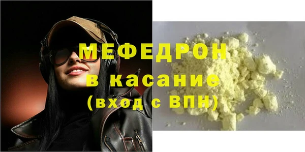 COCAINE Абаза