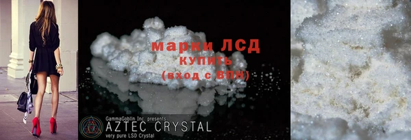 COCAINE Абаза