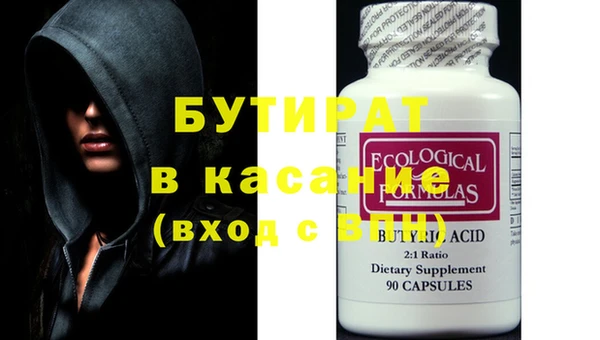 круглые Абдулино