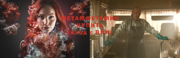 COCAINE Абаза