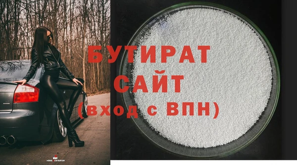круглые Абдулино