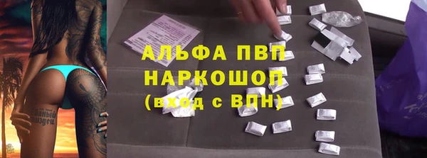 COCAINE Абаза