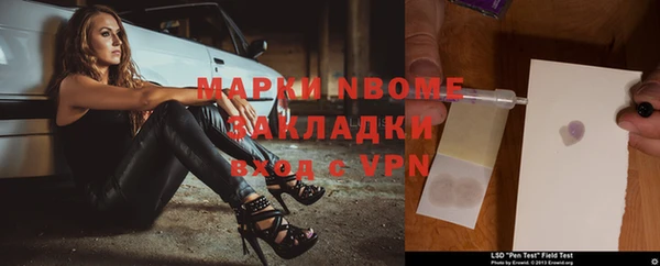 COCAINE Абинск