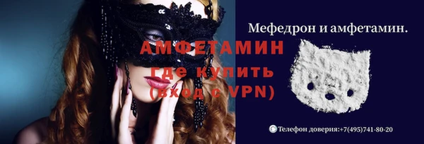 COCAINE Абинск