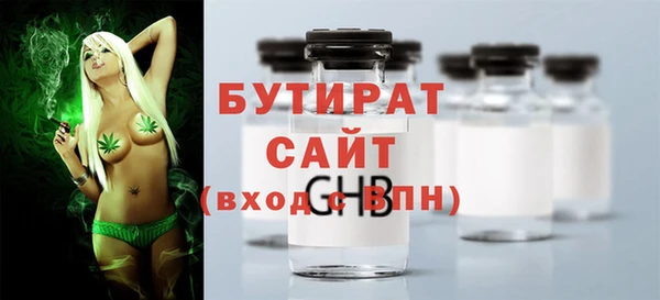 круглые Абдулино