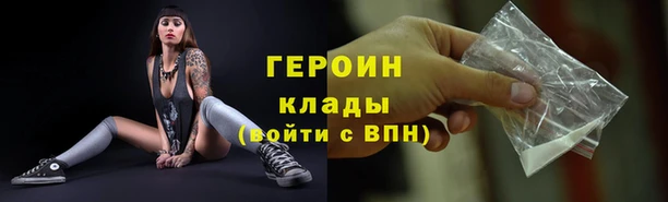 COCAINE Абинск