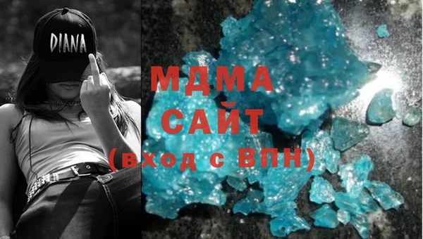 COCAINE Абаза