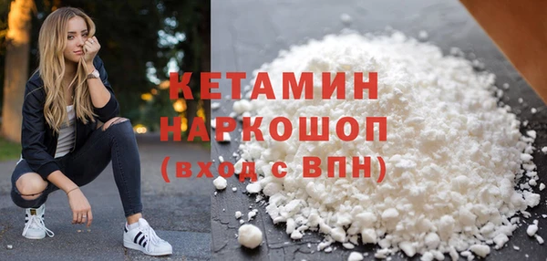 COCAINE Абинск