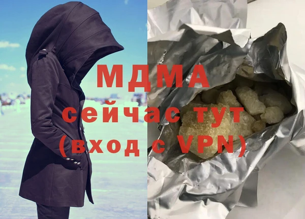 COCAINE Абаза