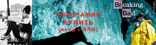 COCAINE Абаза