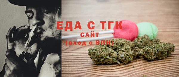 COCAINE Абаза