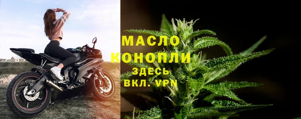 COCAINE Абаза