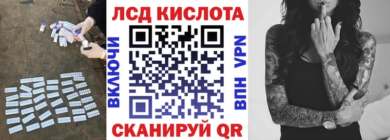 LSD-25 экстази кислота  купить наркоту  Чишмы 