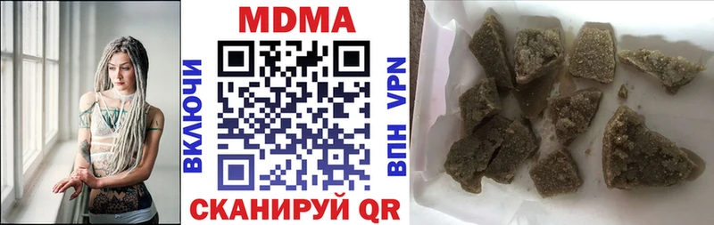 МДМА VHQ  shop телеграм  Чишмы  mega зеркало 