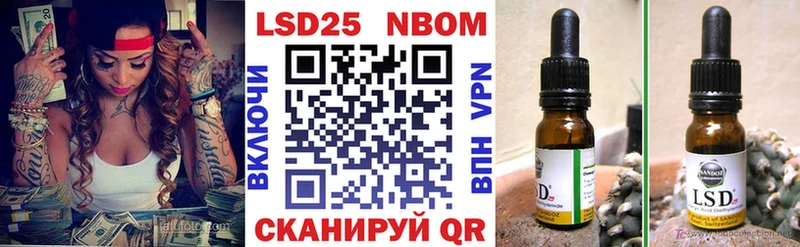 Марки NBOMe 1500мкг  Чишмы 