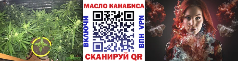 ТГК Wax  Чишмы 